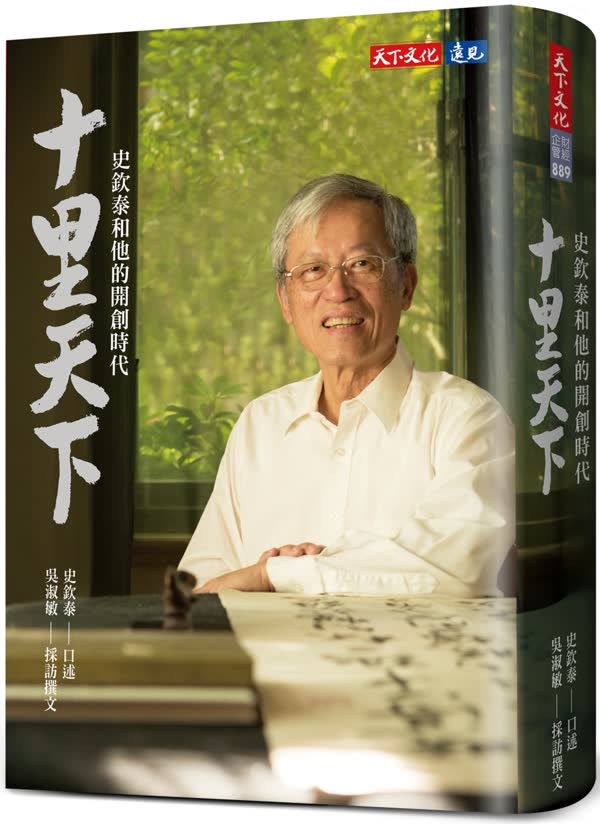 十里天下